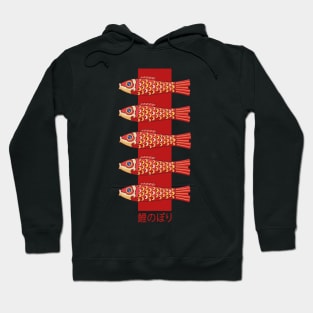 Carp Streamer Hoodie